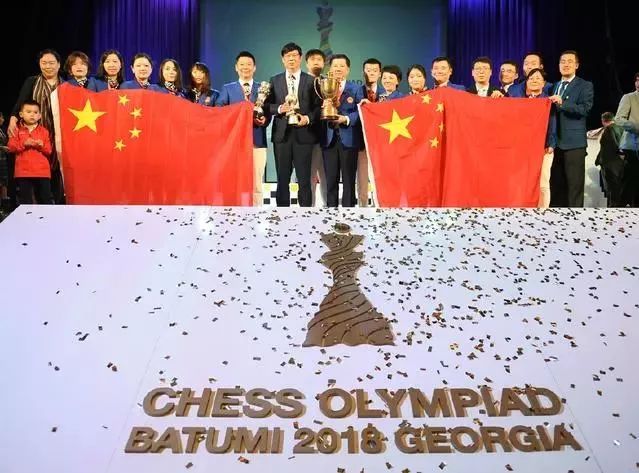创历史!中国国象首次加冕奥赛"双冠王"