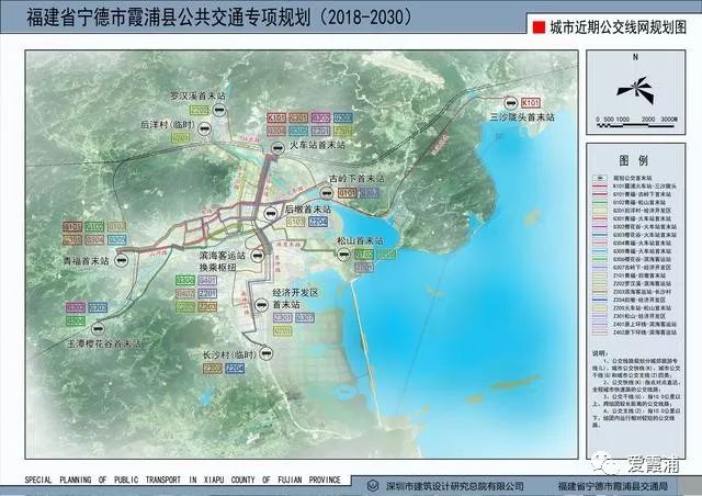 霞浦城郊旅游公交专线规划图公示,解决旅游交通大难题