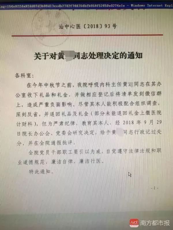 笔记清单涉及多种高档礼品及数万元现金,详细到广式月饼几盒,潮式月饼