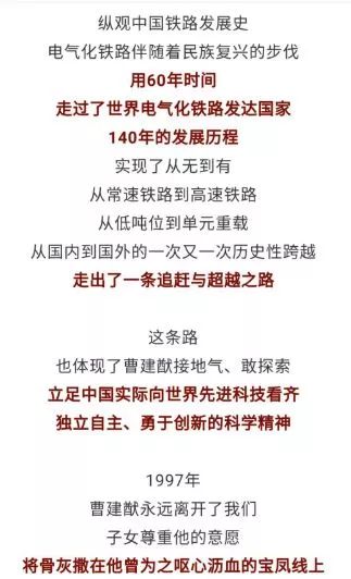 gdp形象比喻_交通运输被形象地比喻为经济发展的(2)