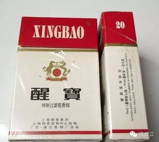 湛江那里有香烟批发，湛江那里有香烟批发的地方。