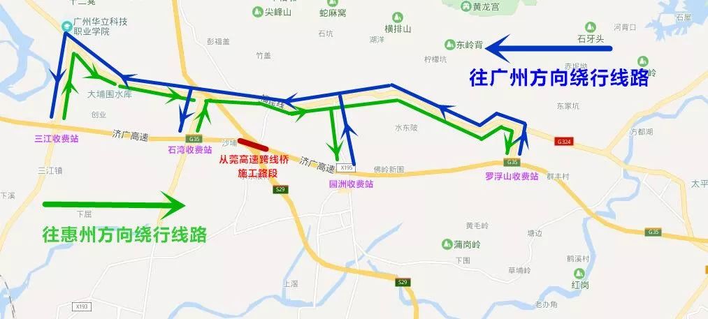 2,往广州方向拥堵分流措施:引导车流在罗浮山出口下高速,沿324国道