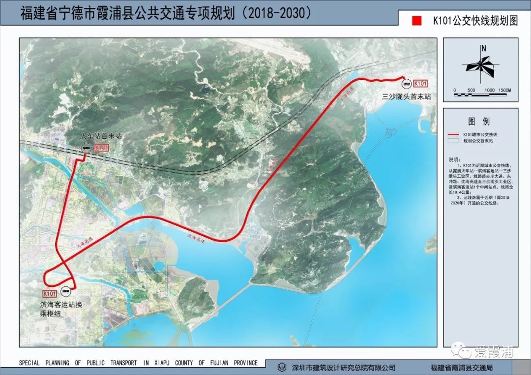 霞浦城郊旅游公交专线规划图公示解决旅游交通大难题