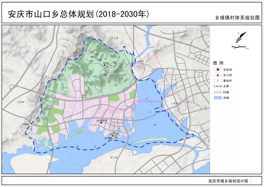 "安庆市山口乡总体规划(2018-2030)"公示公告出炉!