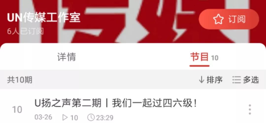 网易云招聘_网易云音乐招聘职位 拉勾网 专业的互联网招聘平台(4)