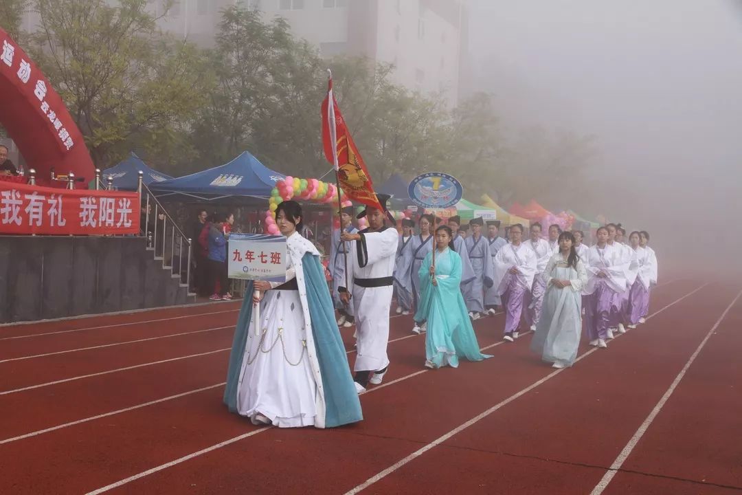 营口市第十七中学(新校区)第六届运动会圆满举行