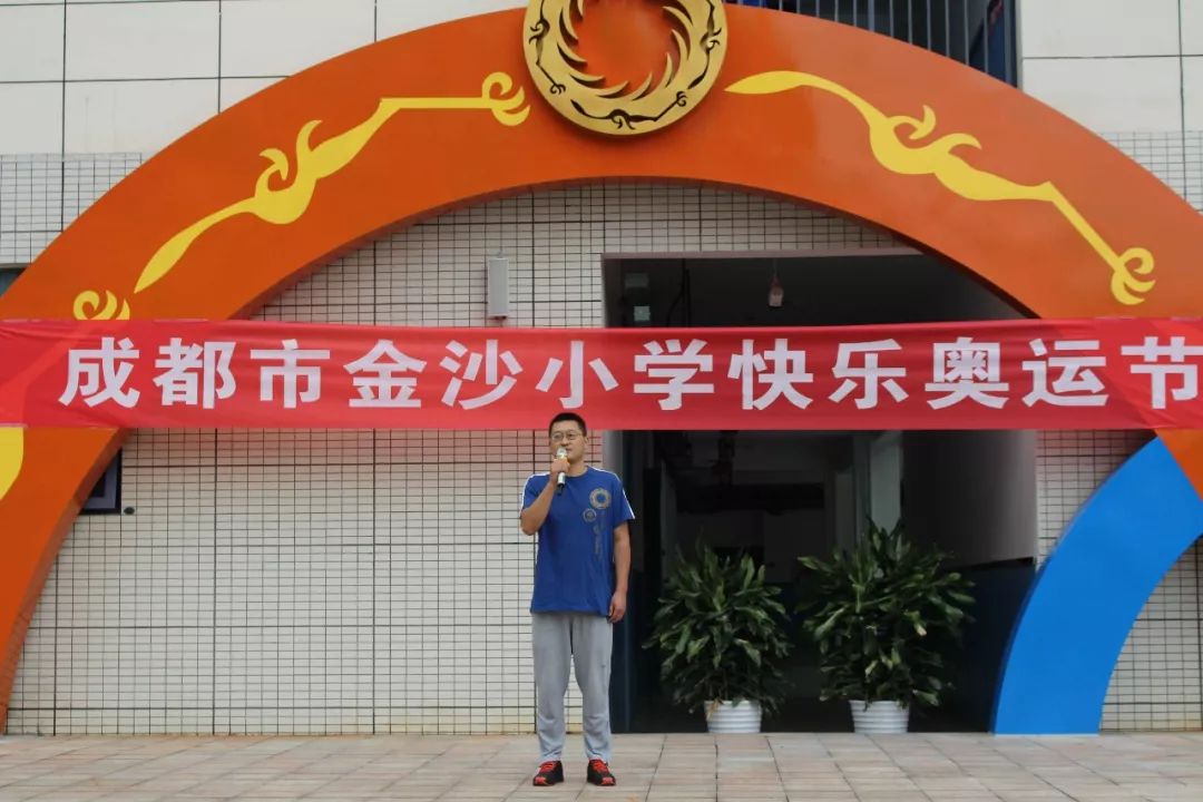 五十六个兄弟姐妹是一家"上午九点多,成都市青羊区金沙小学c区