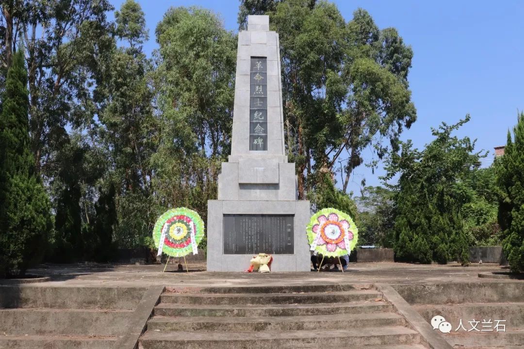 祭扫兰石革命烈士纪念碑-不忘初心记使命·缅怀先烈向前行