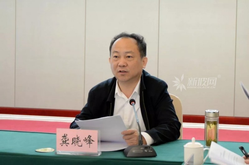 省工信厅厅长龚晓峰