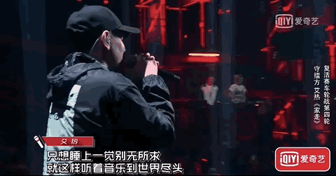 《中国新说唱》完结了!智能电视下载奇异果tv观看