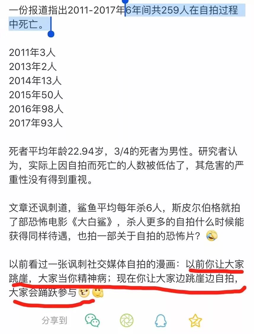 贾跃亭提前要7亿美元未果 欲踢恒大出局 央行宣布降准1个百分点 释放7500亿增量资金 滴滴顺风车依旧持续无期限下线 融资