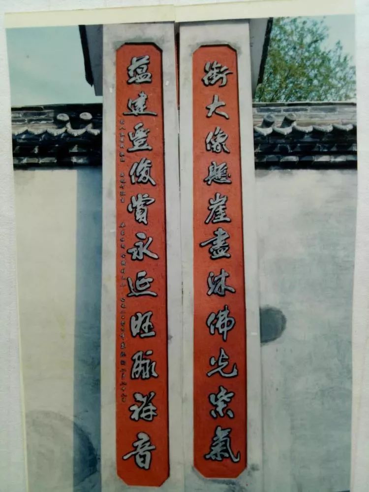 青龙观题写1999年,东关刘家庄天齐宫1997年,十里铺皇天庙财神殿2005年
