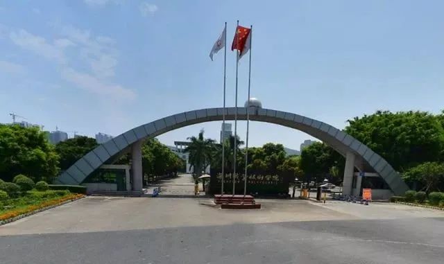 广东深圳市人民政府举办的一所专科层次全日制普通高等学校.