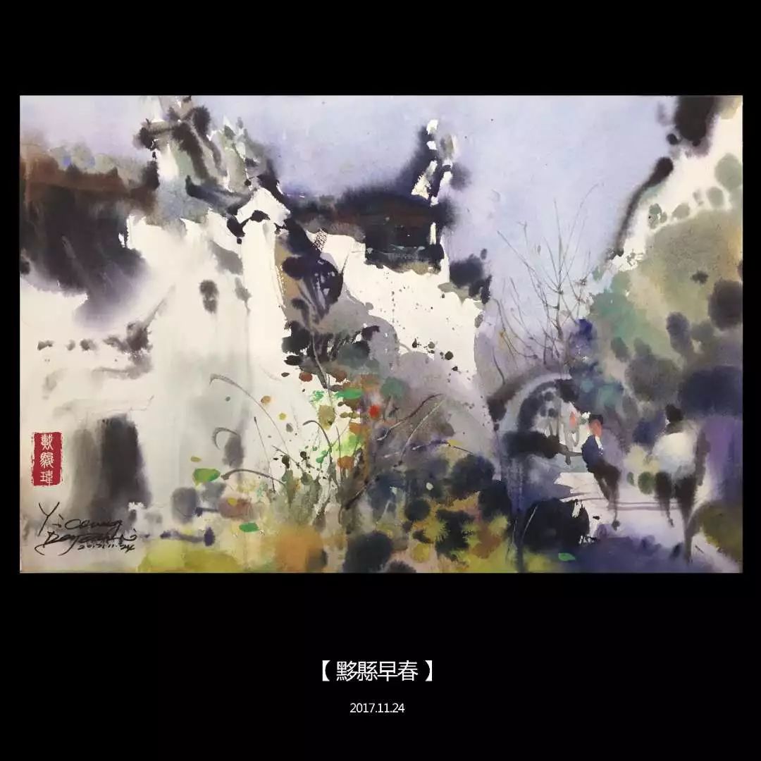 营造出你想要的水彩画面戴骏玮线上进阶班