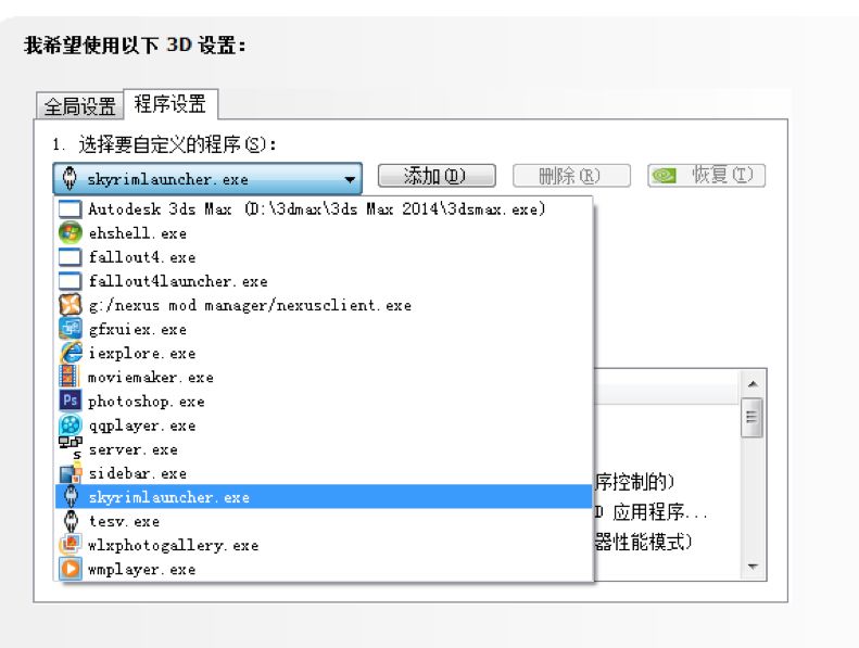 高端配置玩游戏还卡？你的电脑怎么了