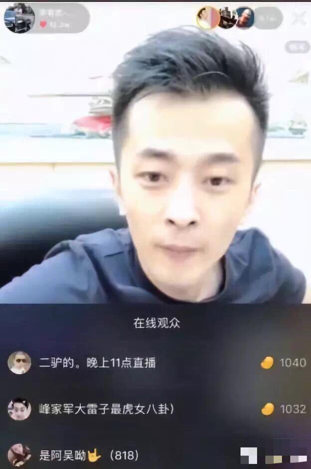 二驴现身辛巴直播间,刷礼物求原谅?网友:不接受强行洗白!