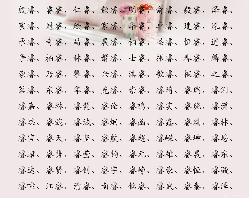 男宝宝起名字40个字,霸气侧漏凸显大气!