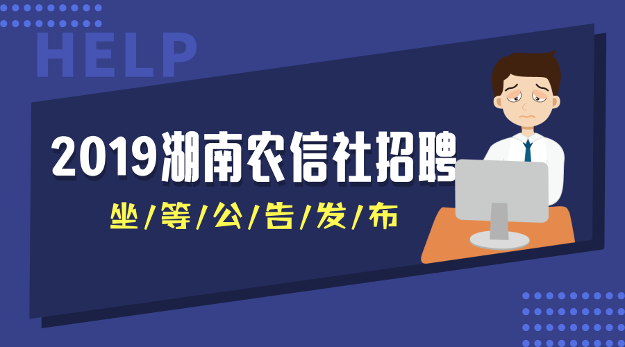 招聘 衡阳_衡阳招聘网 衡阳人才网招聘信息 衡阳人才招聘网 衡阳猎聘网(3)