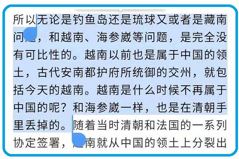 帮人口的文_袁嘉敏帮人口照片(2)