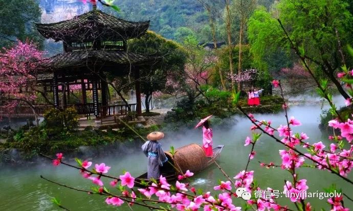 aaaaa级景区 酉阳 桃花源景区(游览约2小时,桃花溪水自洞内流出