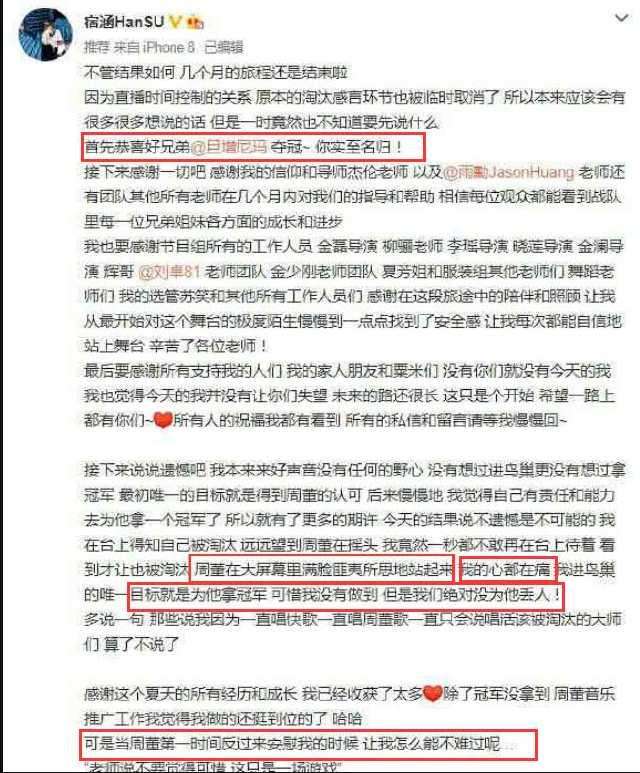 成语什么所思_成语故事图片(2)