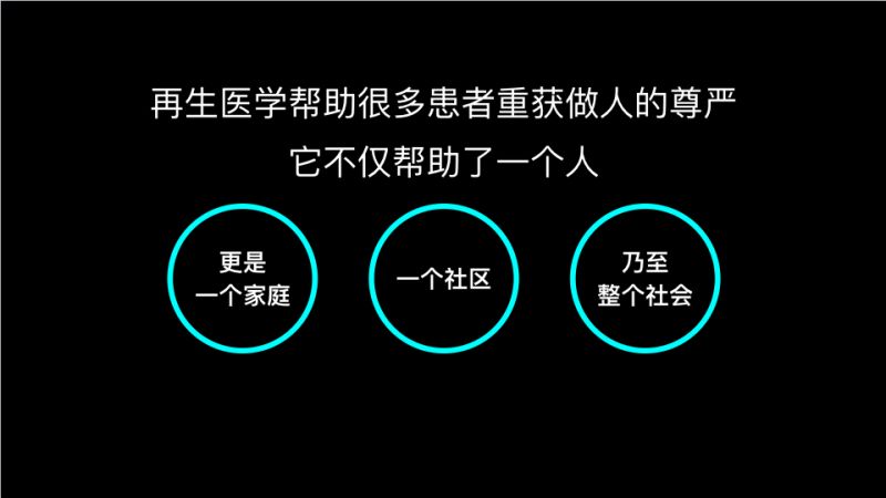 脊髓损伤能恢复吗戴建武2018最新演讲节选