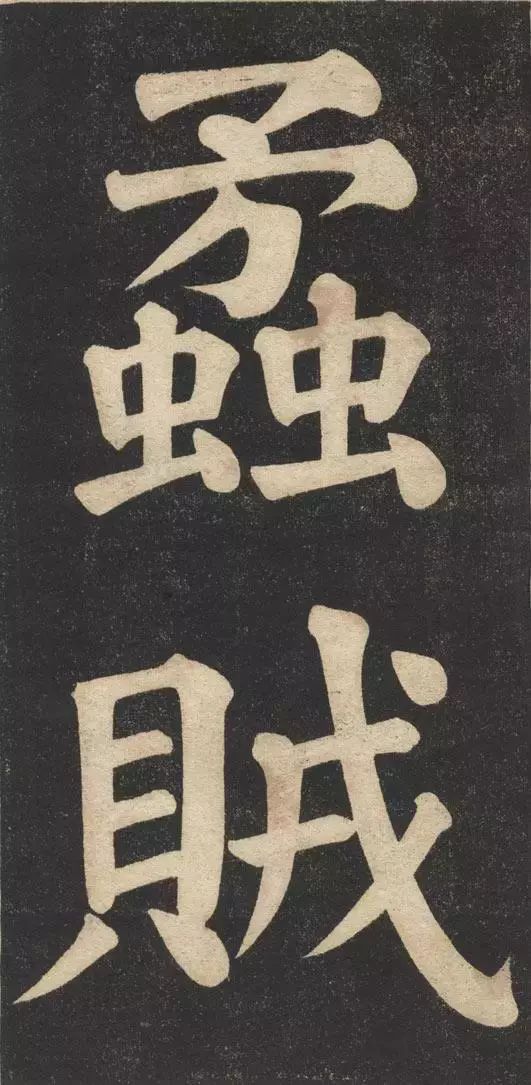 翁同龢(1830-1904,字叔平,号松禅,别署均斋,瓶笙,松禅,瓶庐居士,并眉