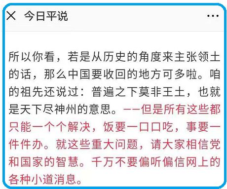 帮人口的文_袁嘉敏帮人口照片