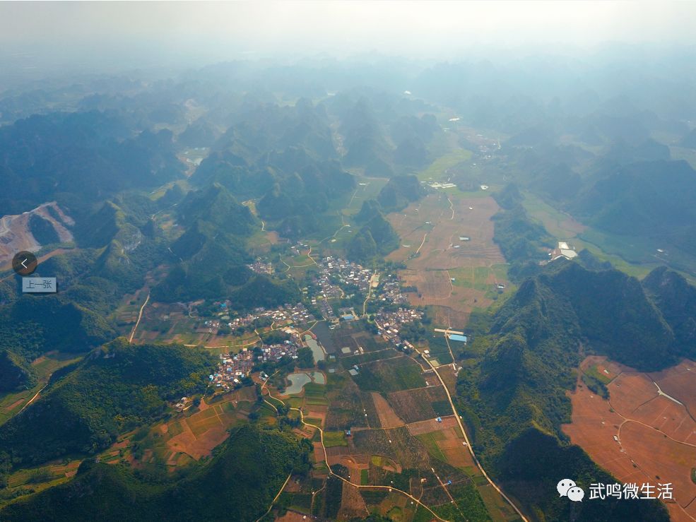 航拍我美丽的家乡武鸣区宁武镇英烈村