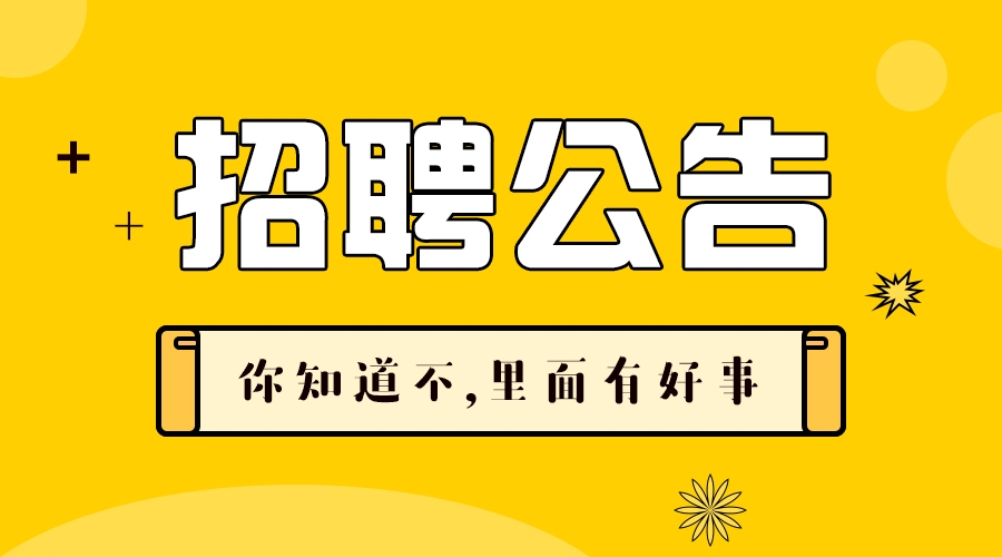 安徽事业单位考试网_2022安徽事业单位招聘考试资讯网