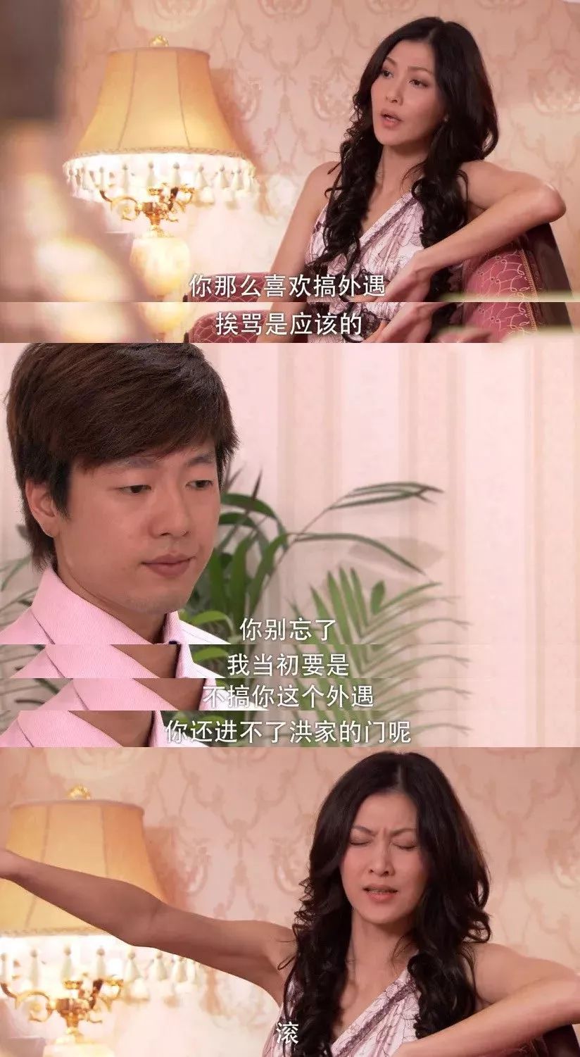 艾莉想让洪世贤带她去金婚派对, 洪先生:"人家是金婚,咱俩二婚,瞎凑啥