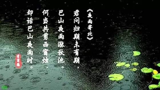 来描述过华西秋雨.