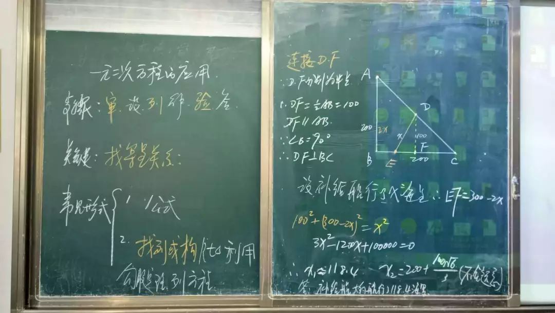 李欣欣 勾股定理的应用李代鲁 同底数幂的乘法姜燕清 有理数的减法侯