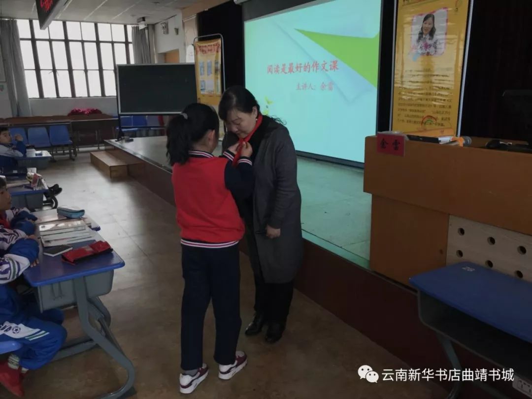 余雷老师走进曲靖市北关小学:和孩子们一起幸福地阅读!