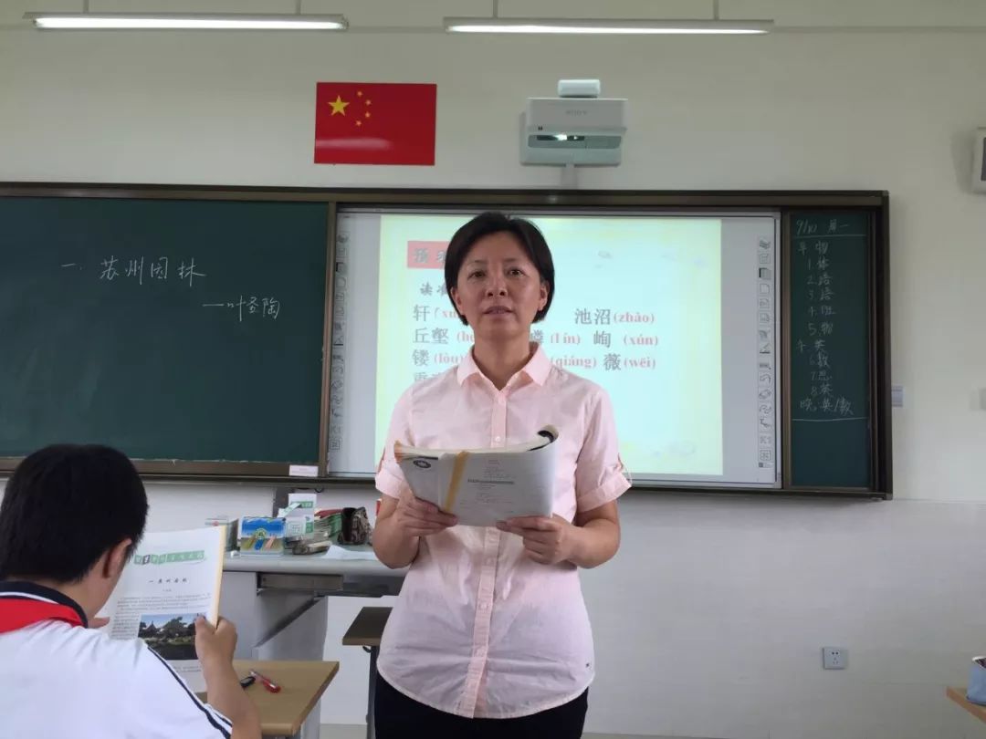 华东师范大学附属东昌中学南校优秀教师介绍(三)