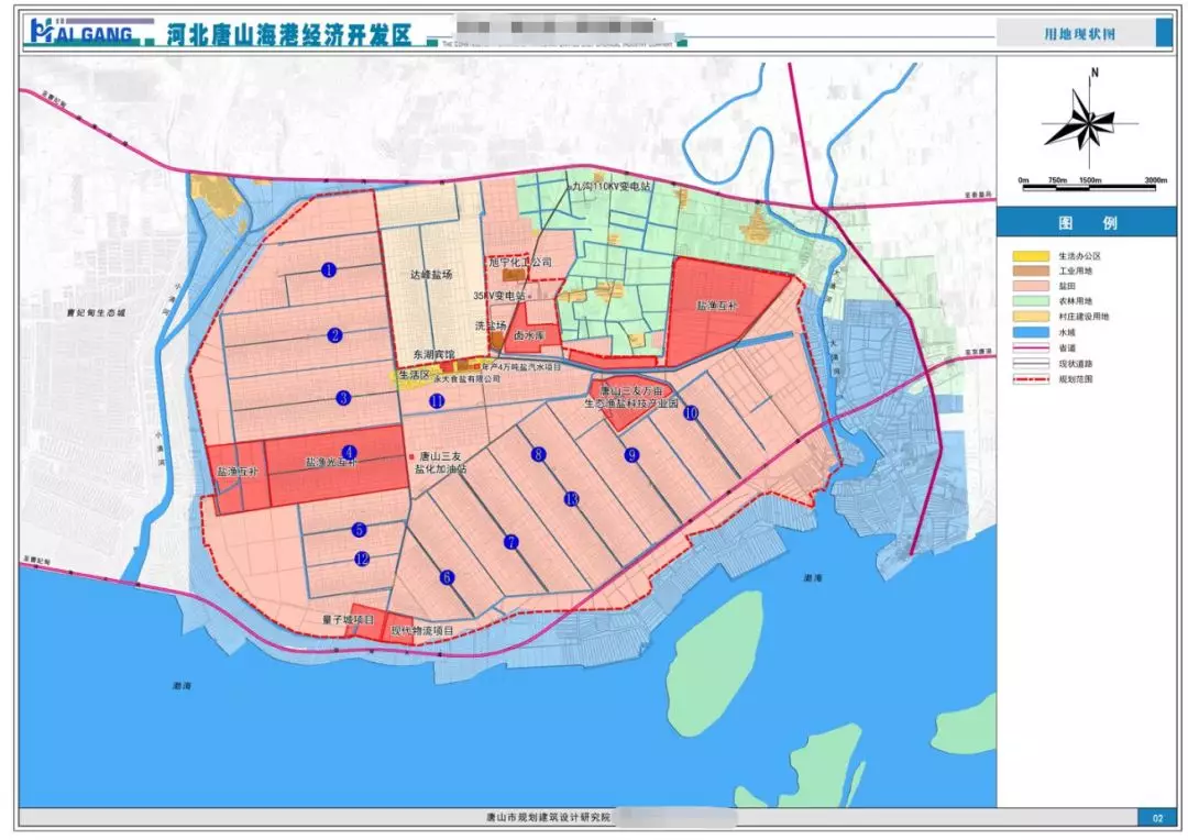 唐山市海港经济开发区领导专程到开源投资北京总部洽谈"中国量子科技