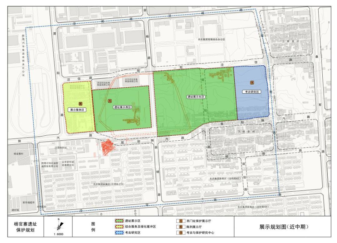 【考古发现】鸿蒙初开,城市肇源——高陵杨官寨遗址