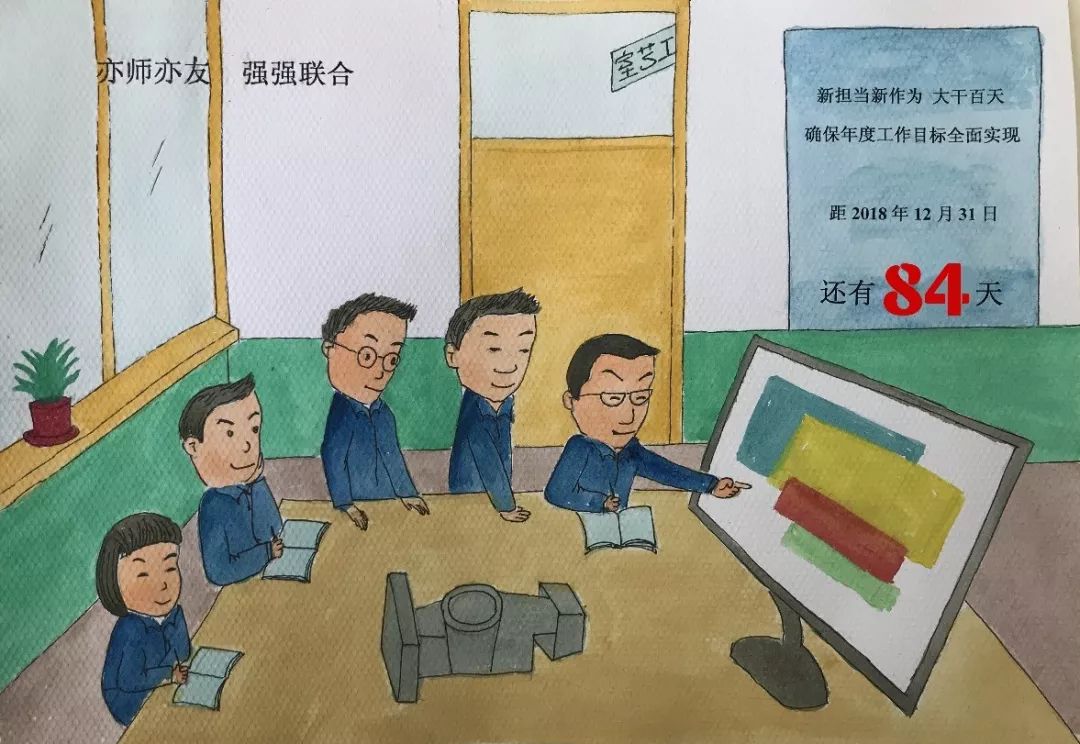 形势任务教育|漫画:使命在心,重任在肩,飞航人勇往直前(三)