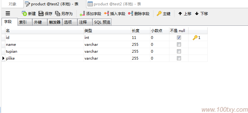 PHP实现一次性多张图片上传功能