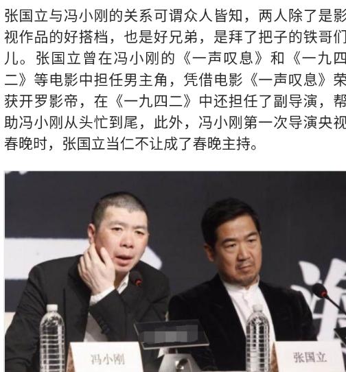 张国立在演艺圈到底有多大分量?网友:几乎可以罩住整个娱乐圈!