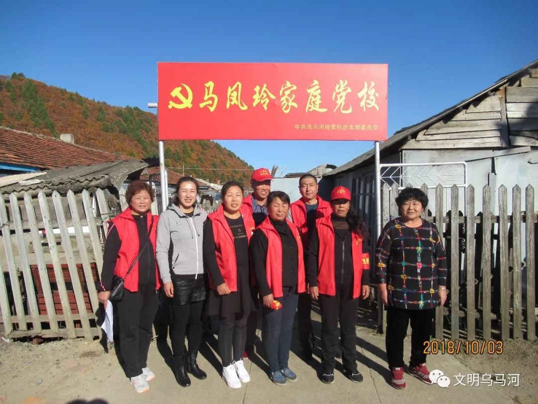 "地气 提"心气,深入学习宣传贯彻习近平总书记重要讲话精神_马凤玲