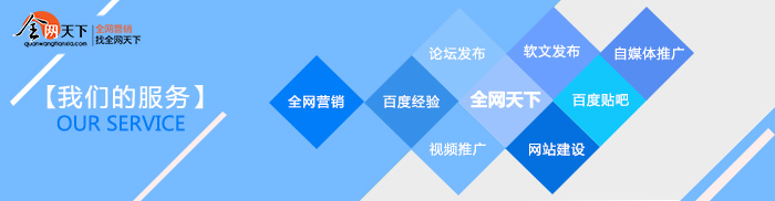 雷火竞技网络营销推广主要做什么有哪些渠道？(图1)