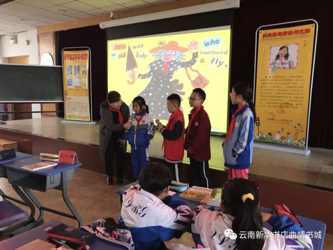 余雷老师走进曲靖市北关小学和孩子们一起幸福地阅读