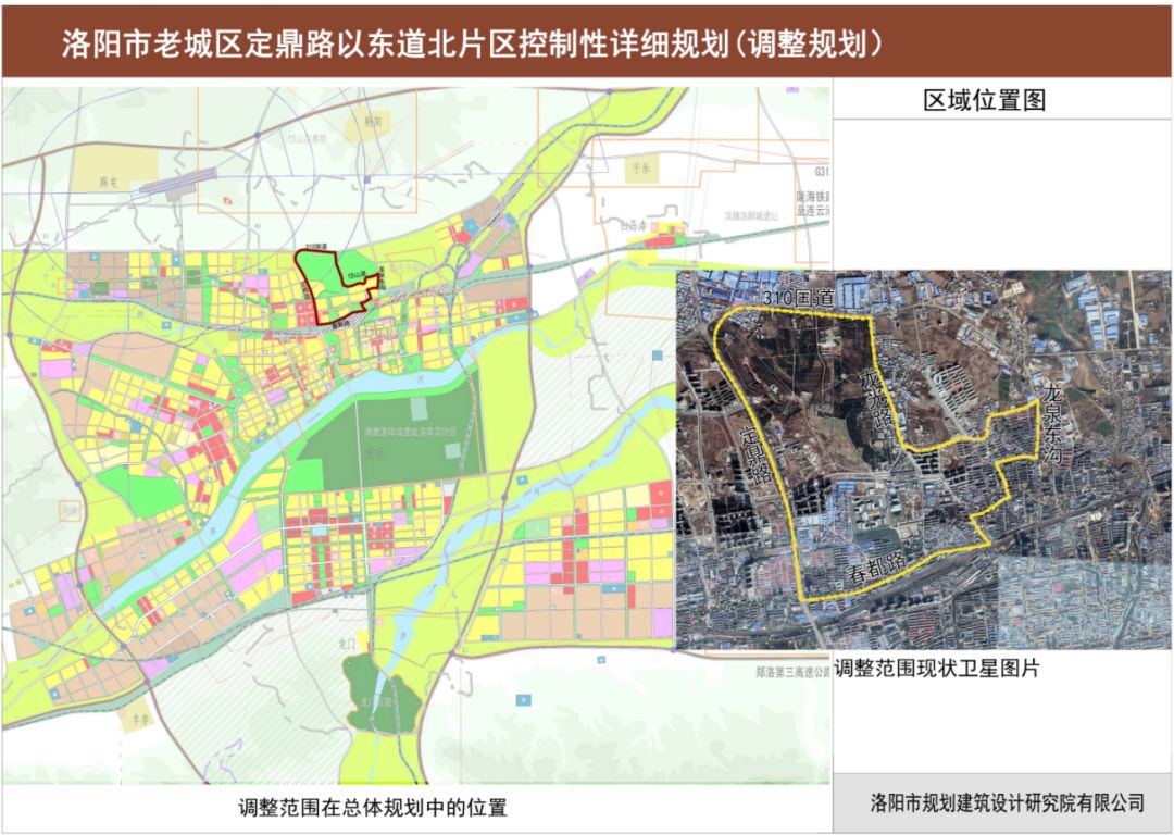 洛阳人的生活将发生重大变化!一大波新规划刚刚公布!