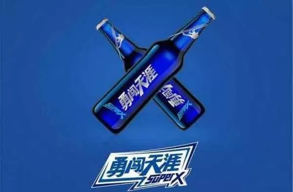 在超级勇闯新品发布会上,华润雪花啤酒总经理侯孝海提出品重塑是第