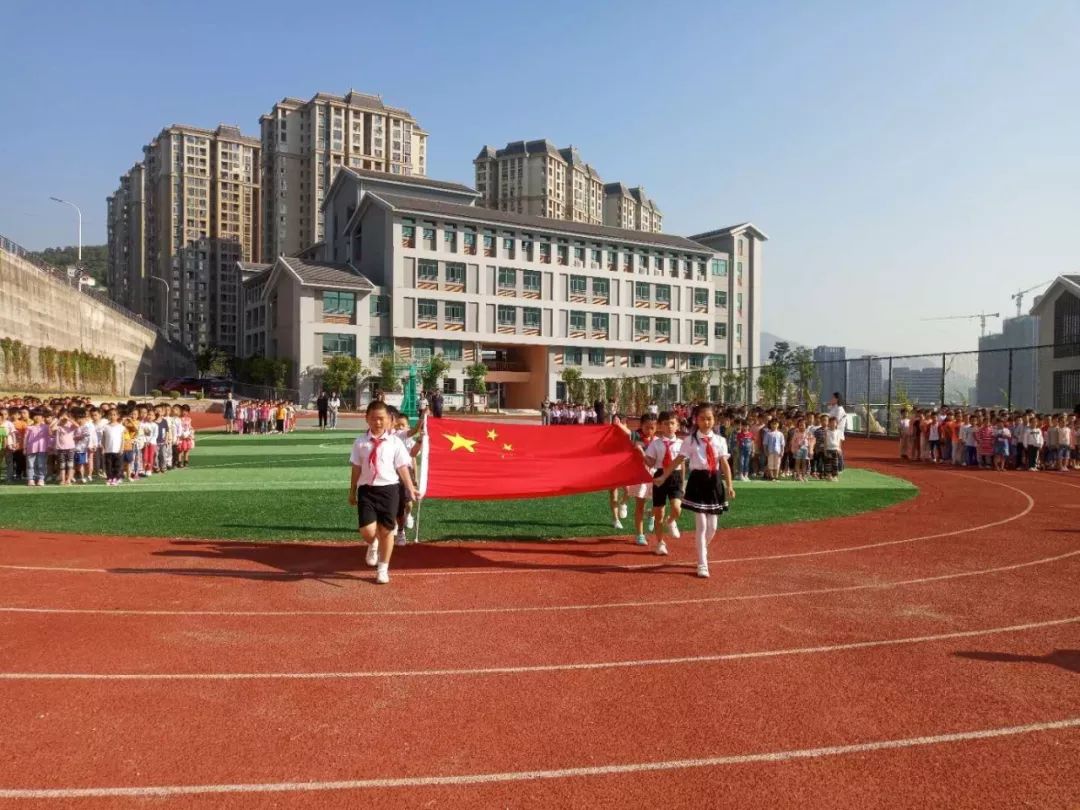 福州市船政小学