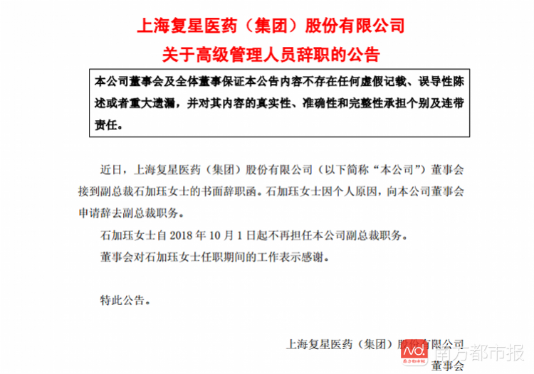 医药经理招聘_猎才医药网 专业的中国医药人才招聘网 最新医药招聘信息 医药英才网(2)