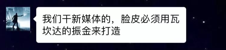 虽然这个公众号快要倒闭,但群内意淫之声不止,连通惠河发际线男孩夭夭