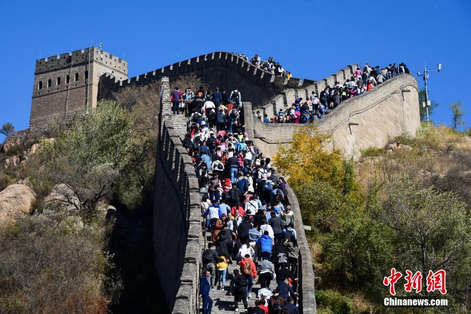 长假最后一天八达岭长城游人众多