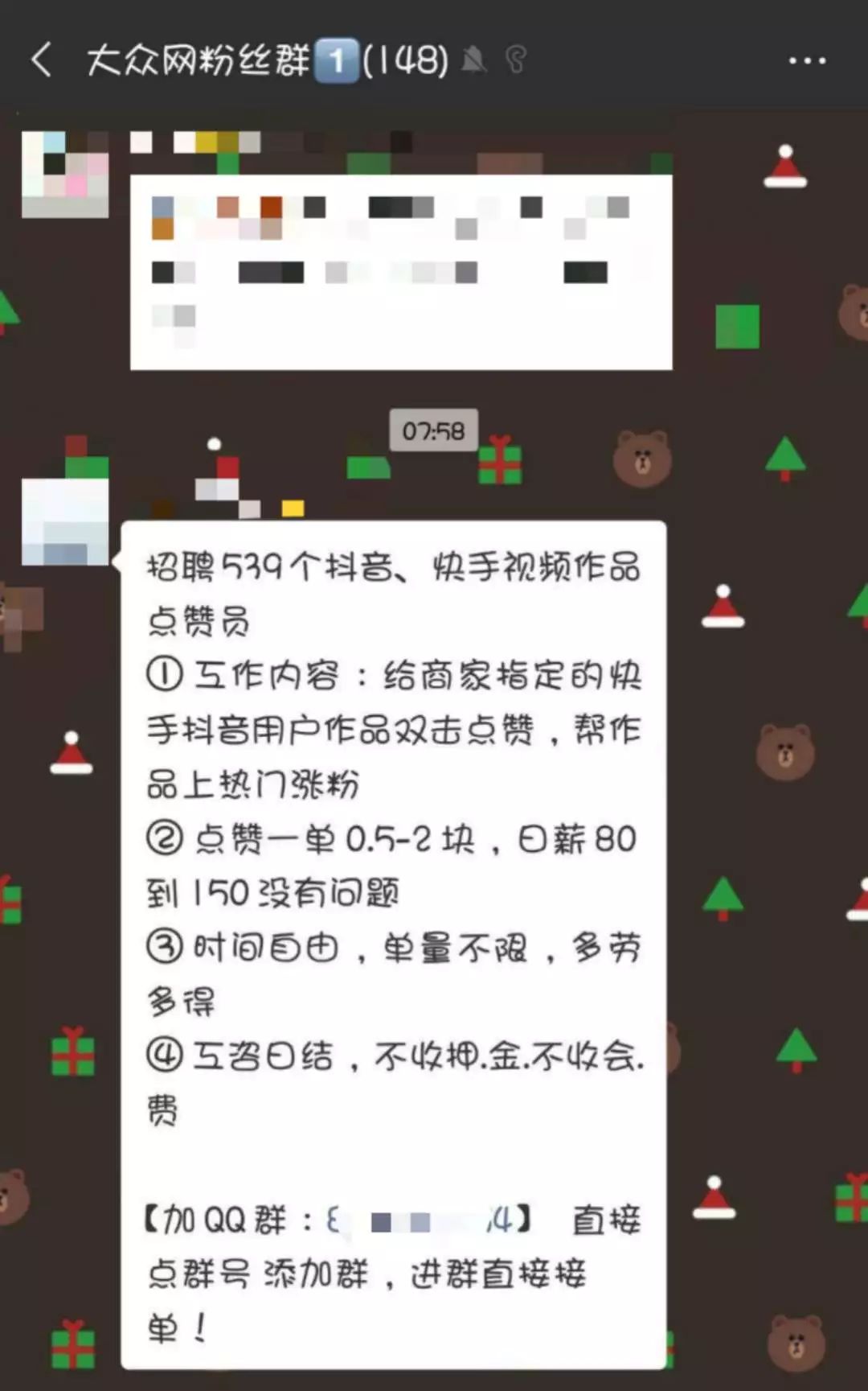 快手 招聘_快手招聘